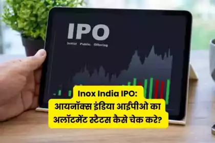 Inox India IPO