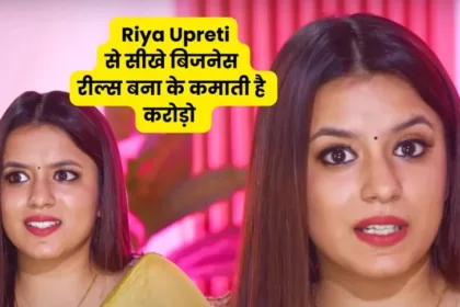 riya-upreti-income