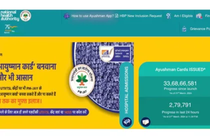 Ayushman Bharat Yojana