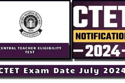 CTET Exam Date