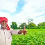 Pradhan Mantri Kisan Samman Nidhi Yojana