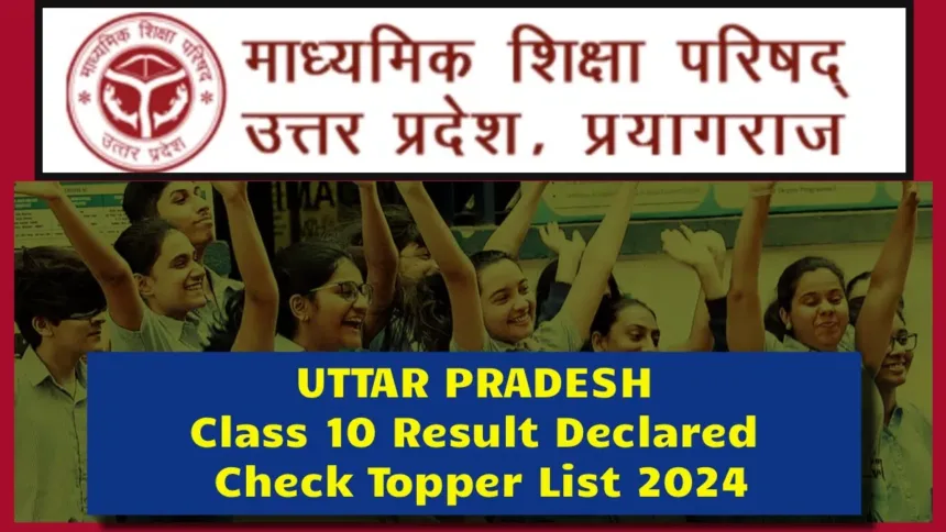 UP Board Topper List 2024